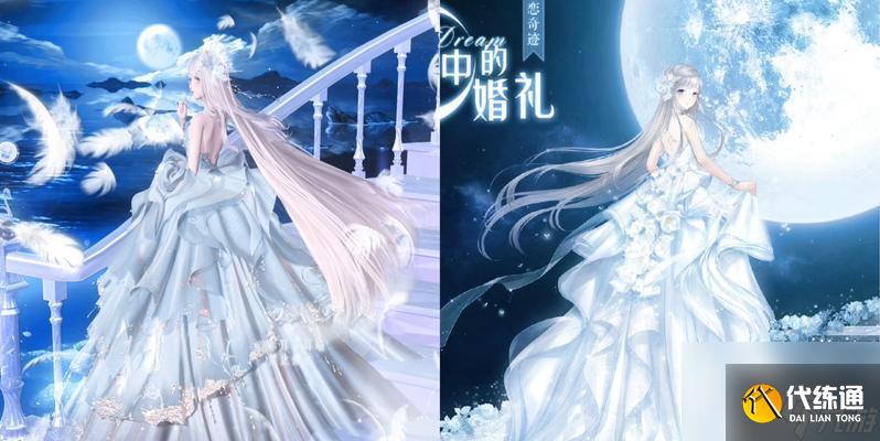 奇迹暖暖盛夏比拼攻略！想获得高分（打造高分造型）