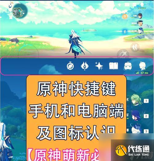 《原神》寒天之釘攻略：挑戰寒天之釘副本，打法全解！