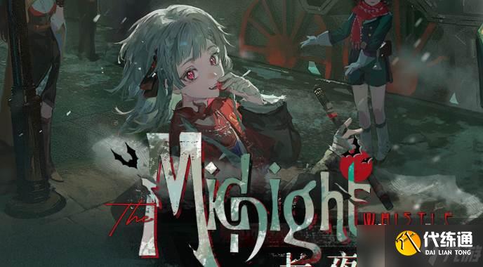 重返未來1999最新鬃毛郵報