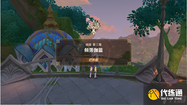 原神新名撰聿獲得方法