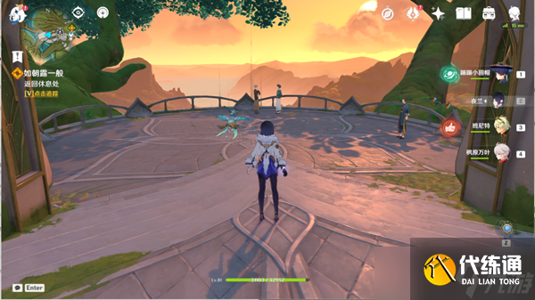 原神新名撰聿獲得方法