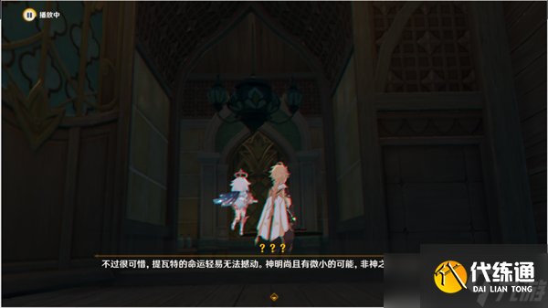 原神新名撰聿獲得方法