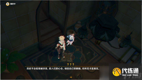 原神新名撰聿獲得方法