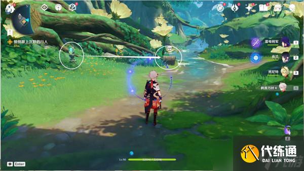 原神林中遇變任務完成攻略