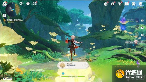 原神林中遇變任務完成攻略