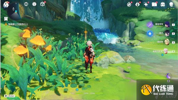 原神林中遇變任務完成攻略