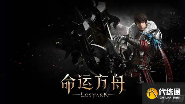 命運(yùn)方舟跳級(jí)成長(zhǎng)操作方法