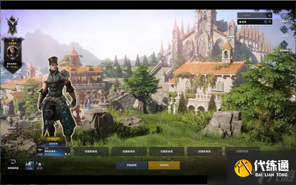 命運(yùn)方舟跳級(jí)成長(zhǎng)操作方法