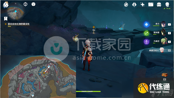 原神若忘記我為何物破壞淤泥涌口方法