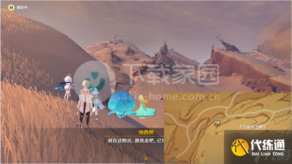 原神若忘記我為何物破壞淤泥涌口方法