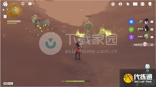 原神若忘記我為何物破壞淤泥涌口方法