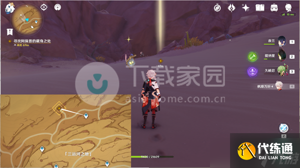 原神若忘記我為何物破壞淤泥涌口方法