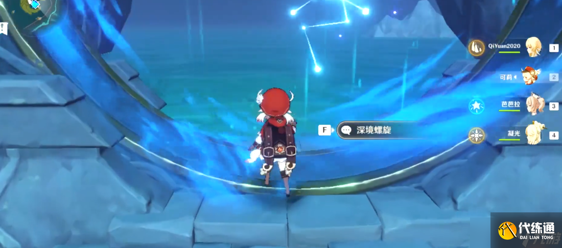 原神深淵回廊怎么去