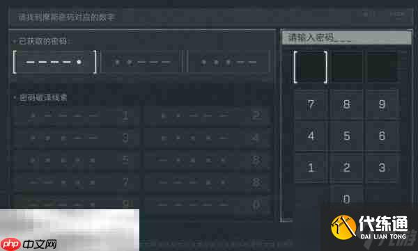 三角洲行動密碼門大全(每日更新) 全地圖今日密碼更新匯總