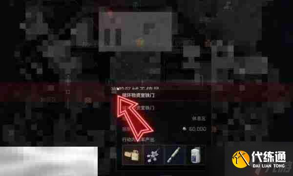 三角洲行動密碼門大全(每日更新) 全地圖今日密碼更新匯總