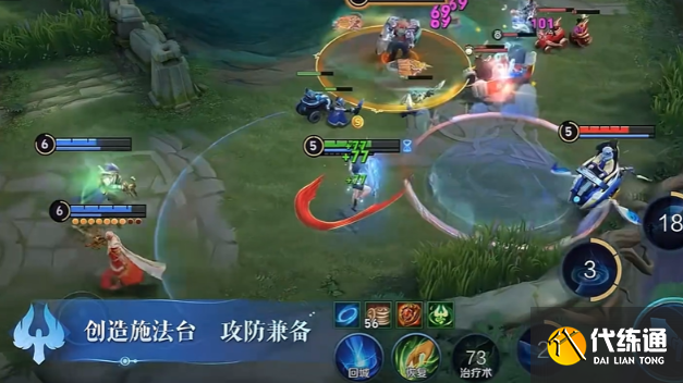 王者榮耀元流之子輔助技能連招教學