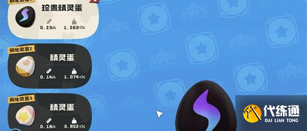 洛克王國世界黑貓巫師獲取攻略2