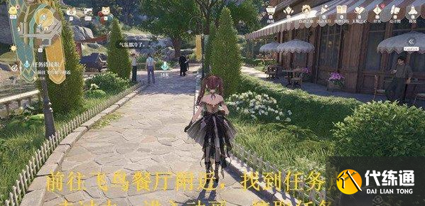 无限暖暖技巧之外琴弦之上任务攻略1