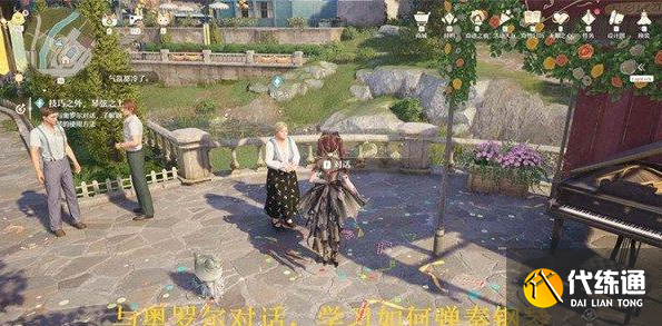 无限暖暖技巧之外琴弦之上任务攻略3