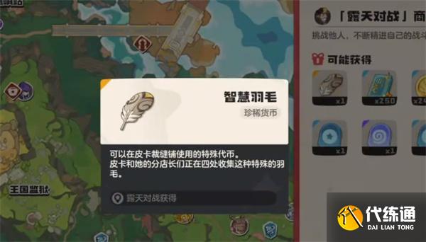 洛克王國世界弗達怎么打