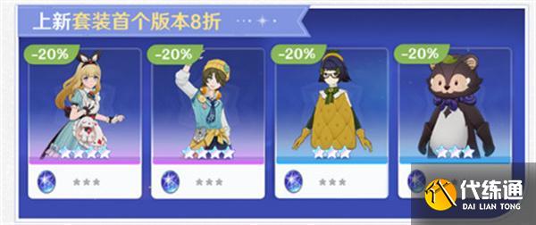 原神千星奇域裝扮怎么獲取 原神千星奇域裝扮怎么獲取