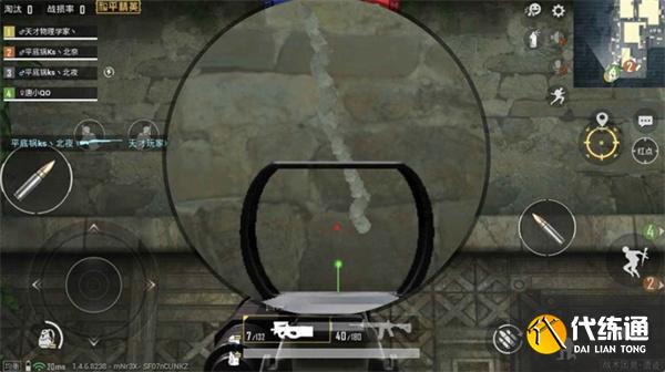 和平精英P90冲锋枪怎么样