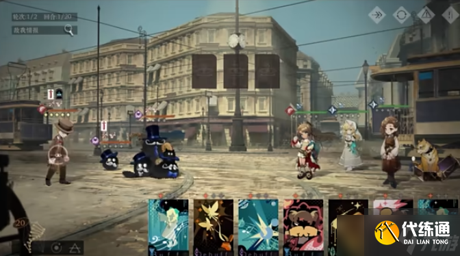 重返未來1999羅蕾萊怎么樣