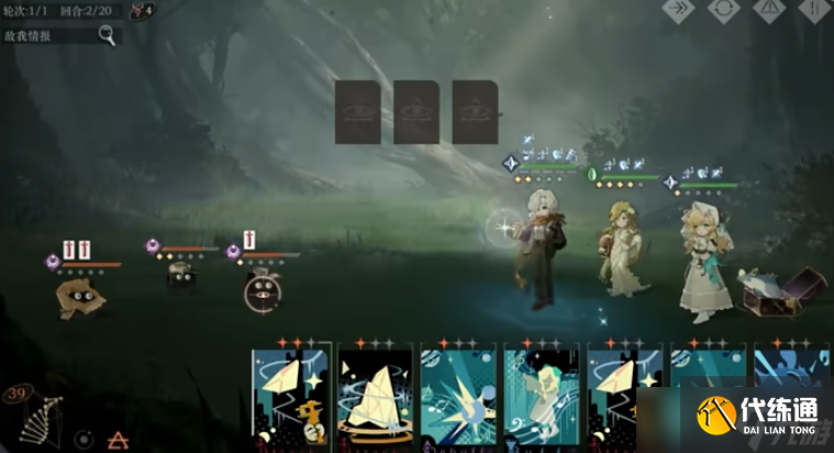 重返未來1999羅蕾萊怎么樣