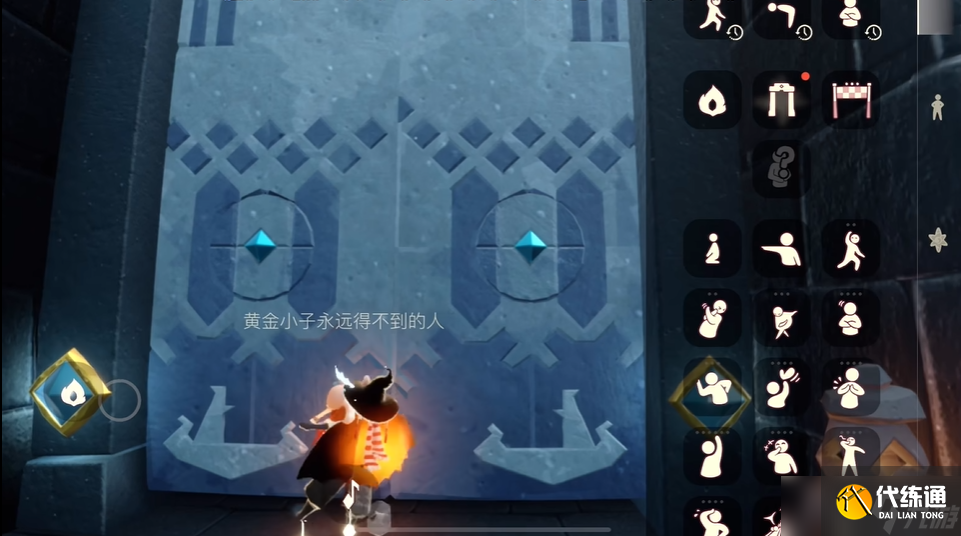 光遇如何寻找雨林神庙