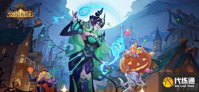 劍與遠征歿主之隕奇境怎么過-歿主之隕奇境速通路線