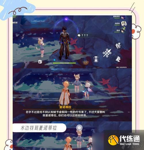 《原神》忘卻之峽秘境攻略（詳解秘境難關）