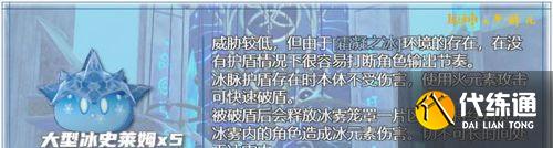 《原神》忘卻之峽秘境攻略（詳解秘境難關）