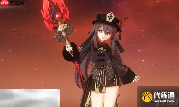 原神胡桃突破素材在哪 升級素材獲取位置一覽