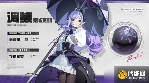 绝区零2.3上半卡池抽取建议