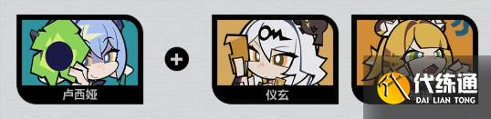 绝区零2.3卢西娅怎么配队?