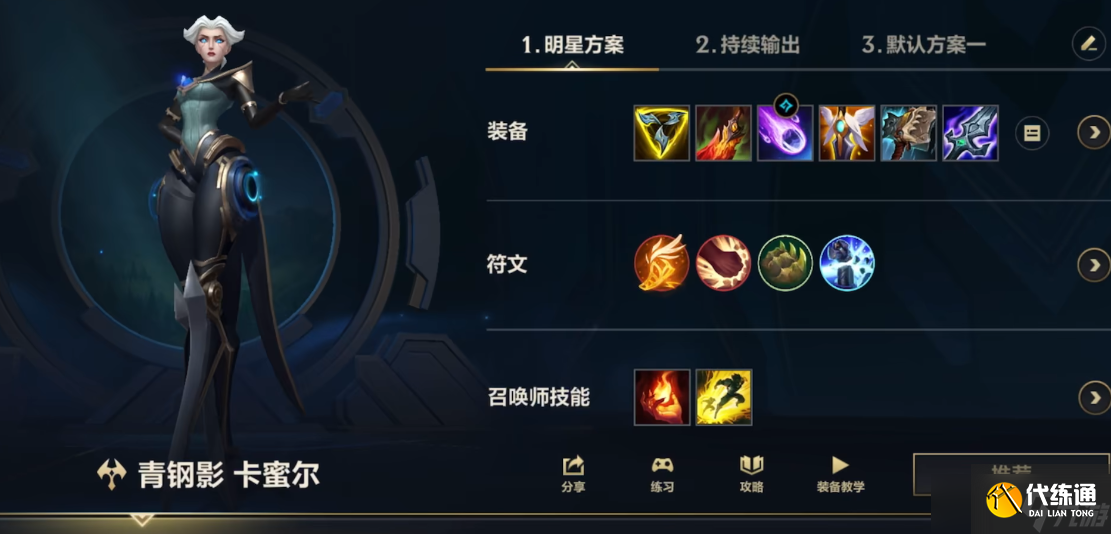 英雄联盟手游什么英雄出复活甲