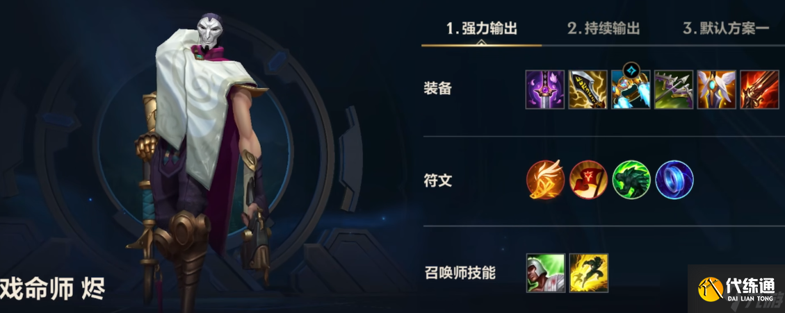 英雄联盟手游什么英雄出复活甲