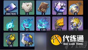 崩壞星穹鐵道海瑟音突破需要什么材料