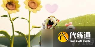 光遇有友节第二周任务2如何通关