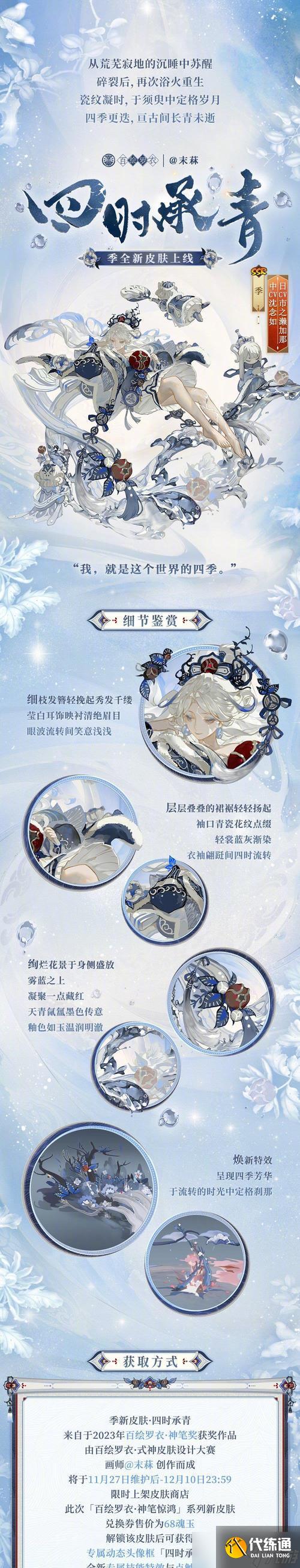 陰陽師皮膚突破后如何換回原皮膚？操作步驟是什么？