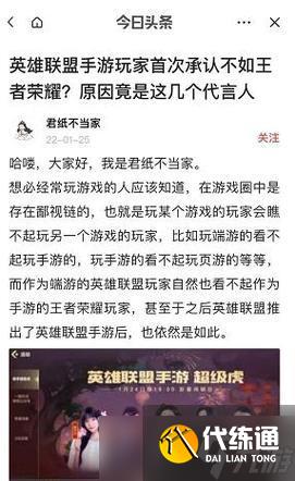 英雄联盟大厅怎么摇人？操作步骤是什么？