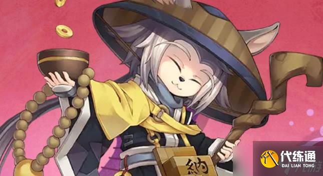 《陰陽師》鐵鼠技能