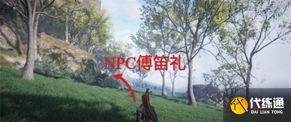 燕云十六聲不見(jiàn)山曲岸任務(wù)怎么做 燕云十六聲不見(jiàn)山曲岸任務(wù)怎么做