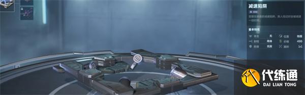 逆战未来哪些陷阱比较好