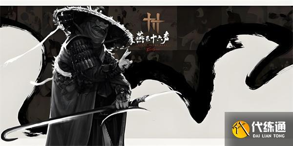 燕云十六聲主流陣容心法怎么選