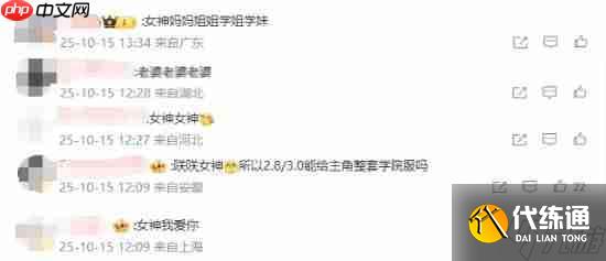 《鸣潮》黑长直JK少女千咲立绘公布