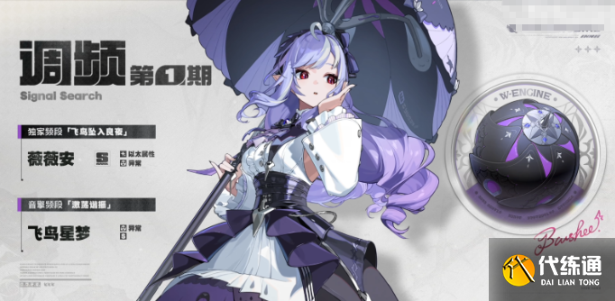 绝区零卢西娅和薇薇安抽取建议2