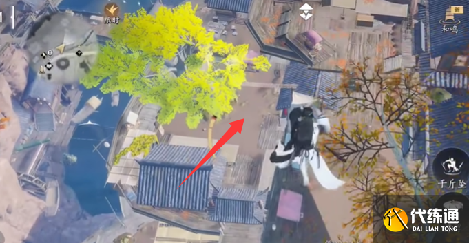 燕云十六聲墨城書店位置及前往方法4