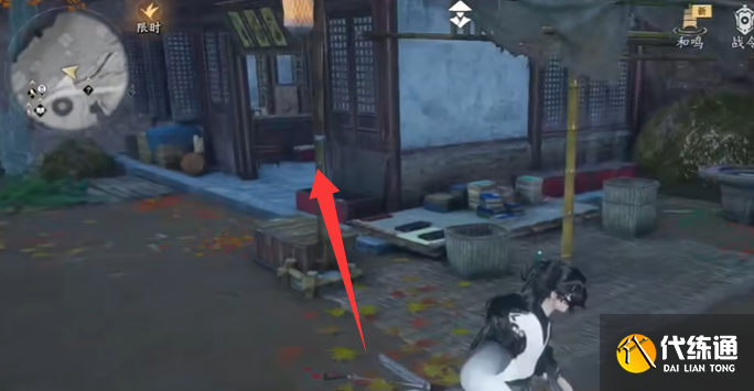 燕云十六聲墨城書店位置及前往方法5