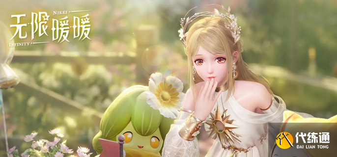 无限暖暖家园养鱼怎么刷熟练度